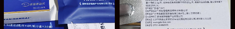 角燕G蛋白