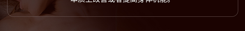 角燕G蛋白